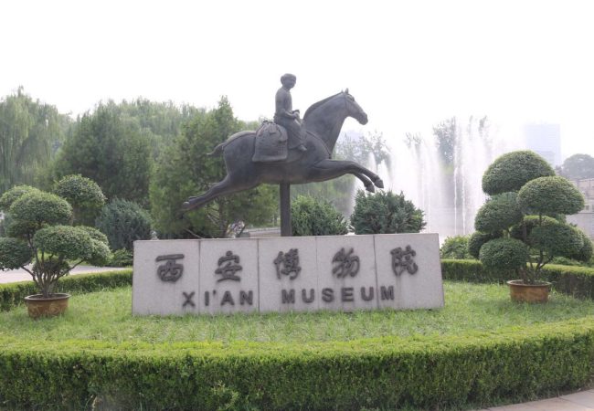 Xian Museum