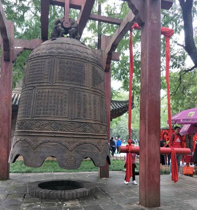 The Small Wild Goose Pagoda