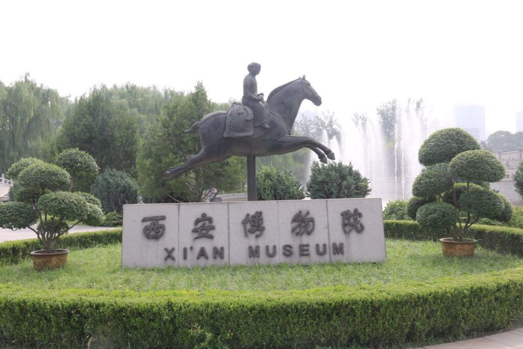 Xi' an Museum