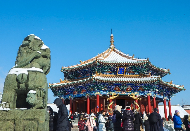 The Forbidden City