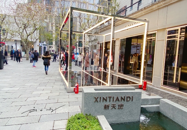 Xintiandi