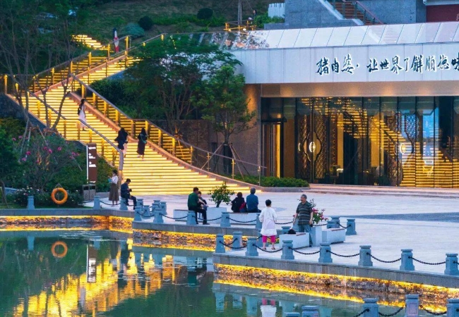 Jingshan Park