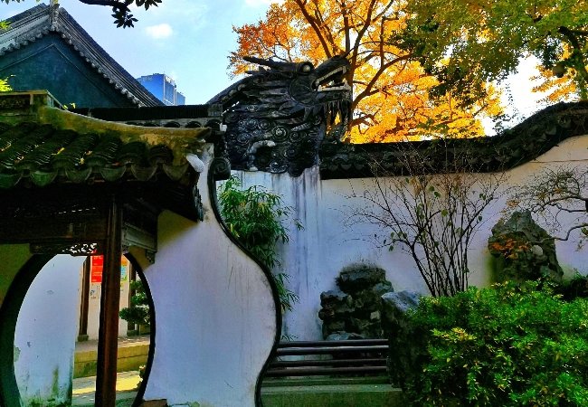 Yu Garden