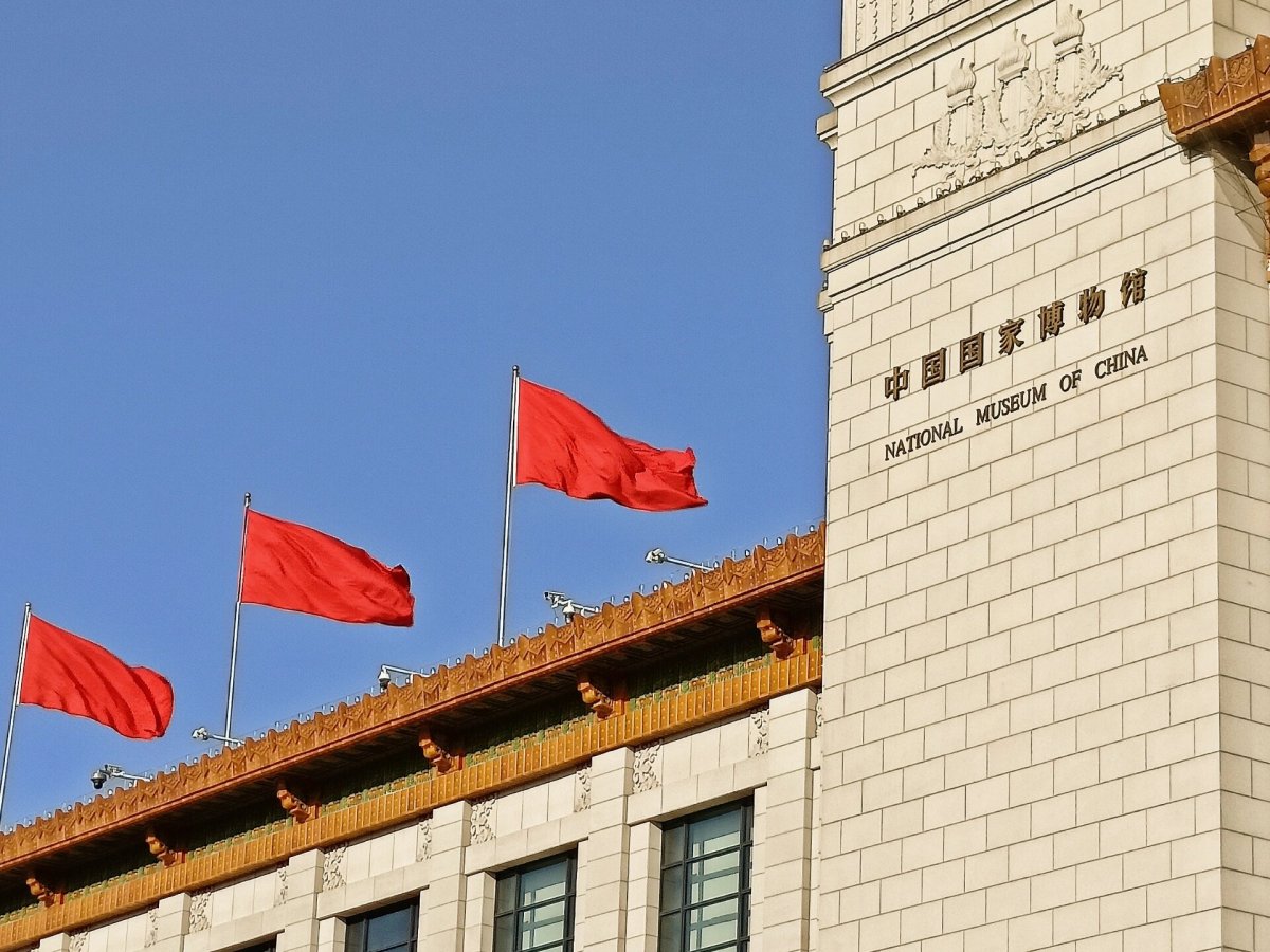 National Museum of China