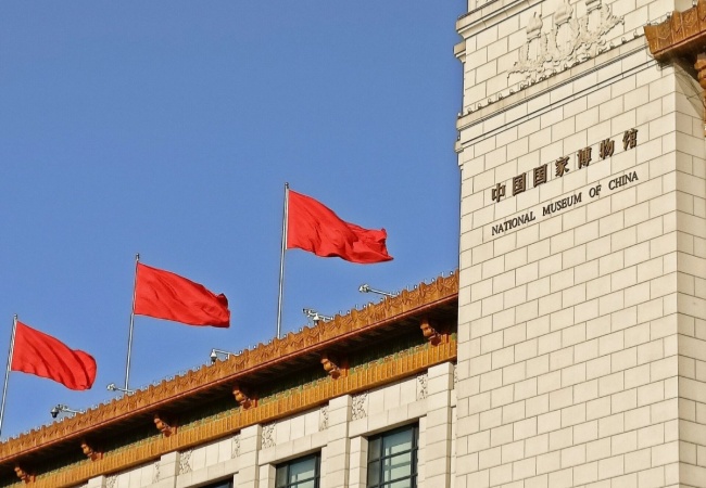 The National Museum of China