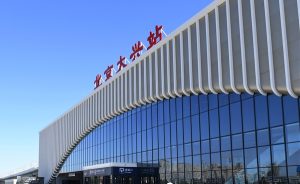 Daxing Airport Railway Station