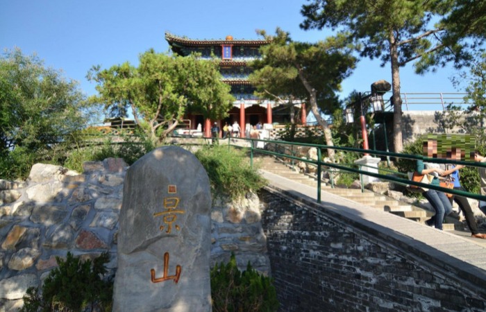 Jingshan Park