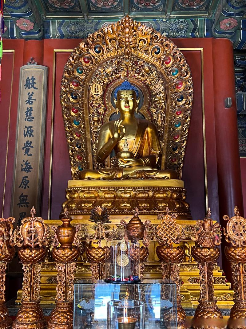 Lama Temple