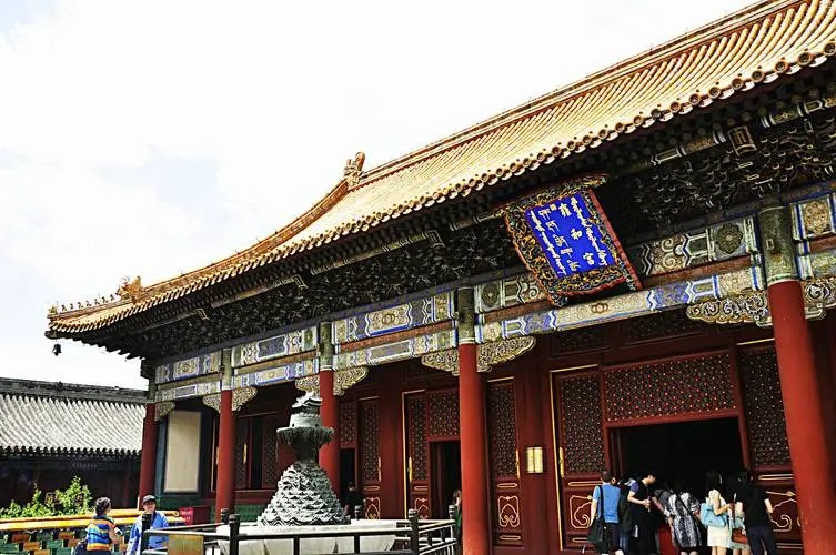 Lama Temple