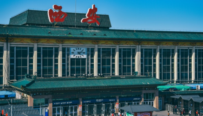 Old Xian Railway Station