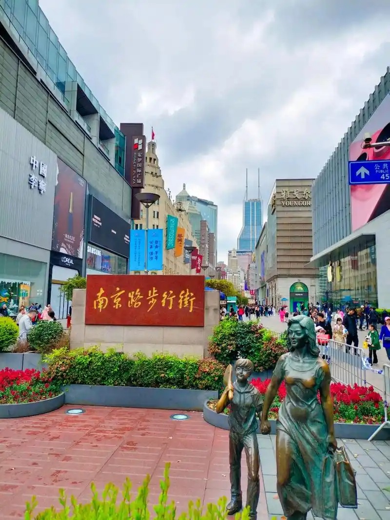 Shanghai Nanjing Road