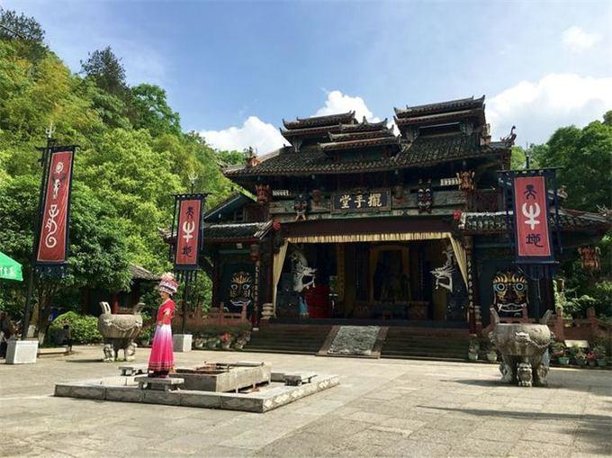 Tujia Folk Custom Park