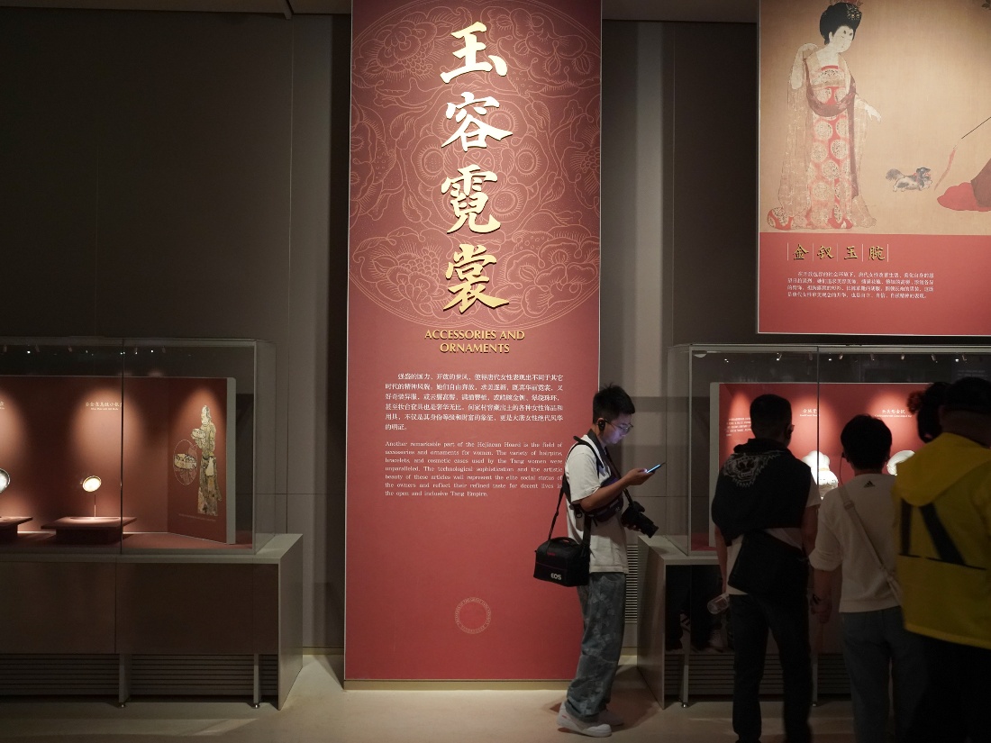 Xi'an Museum