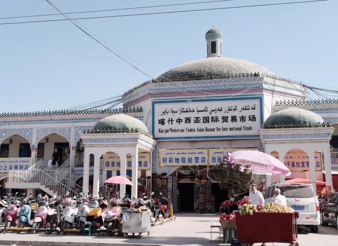 Kashgar Grand Bazaar