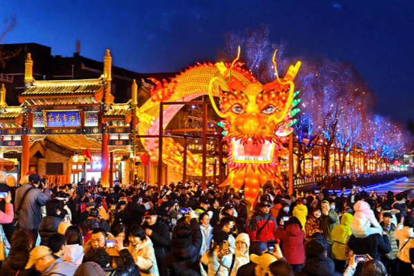 China Holiday