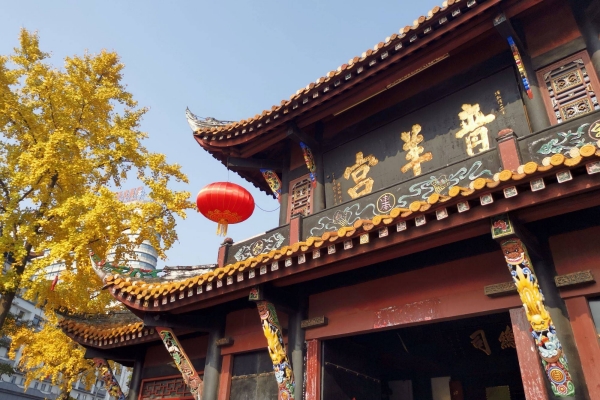 Qingyang Palace