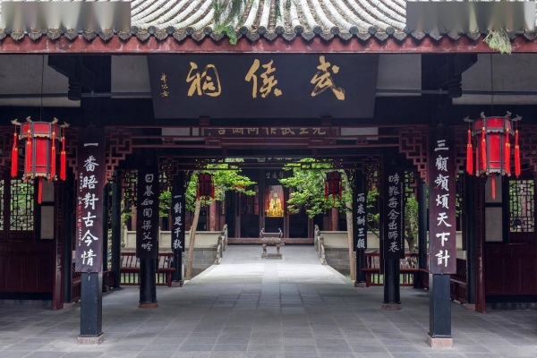 Wuhou Shrine
