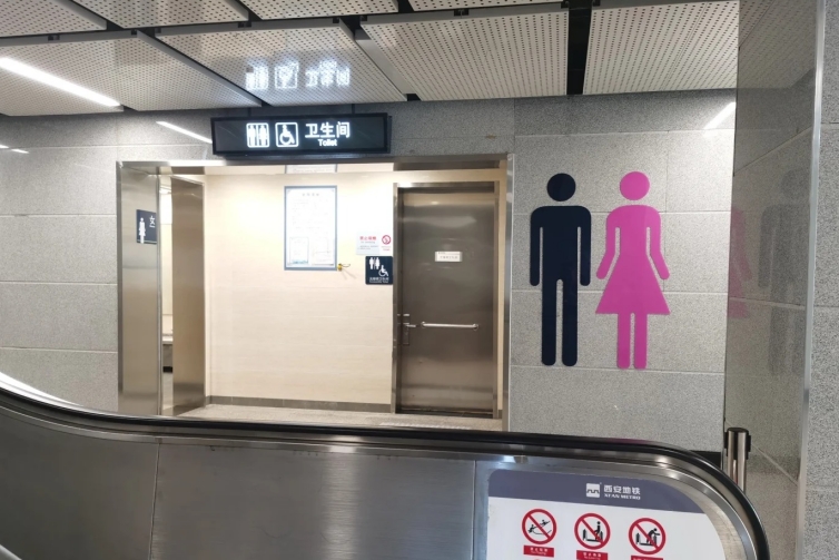Subway Public Toilets