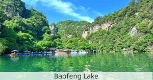 Baofeng Lake
