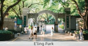E'ling Park