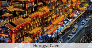 Hongya Cave