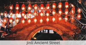 Jinli Ancient Street