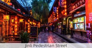 Jinli Pedestrian Street