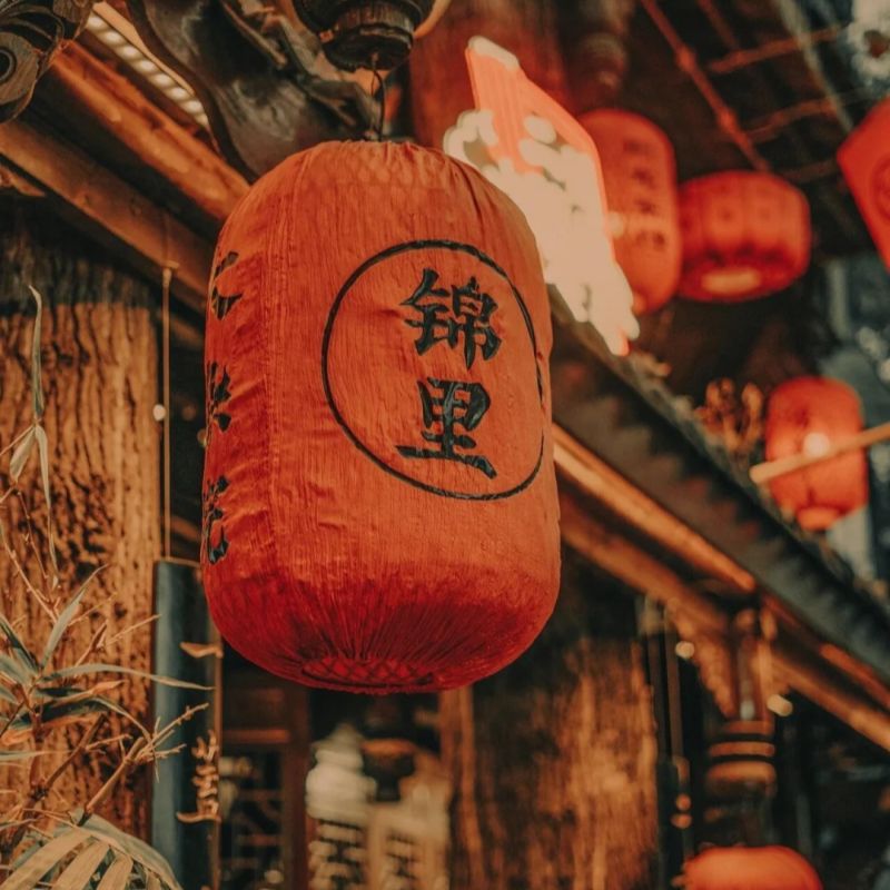 Jinli Street
