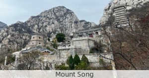 Mount Song
