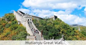 Mutianyu Great Wall