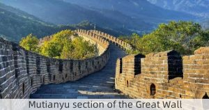 Mutianyu section of the Great Wall