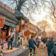 Old Hutong