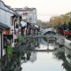Shanghai Old Town
