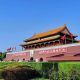 Tiananmen Square