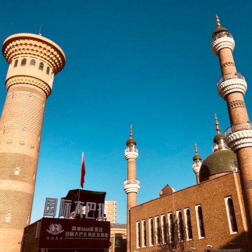 Xinjiang International Grand Bazaar
