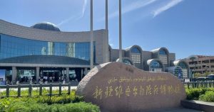 Xinjiang Regional Museum