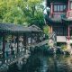 Yu Garden