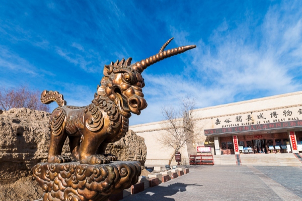 Jiayuguan Great Wall Museum