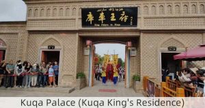 Kuqa Palace (Kuqa King's Residence)
