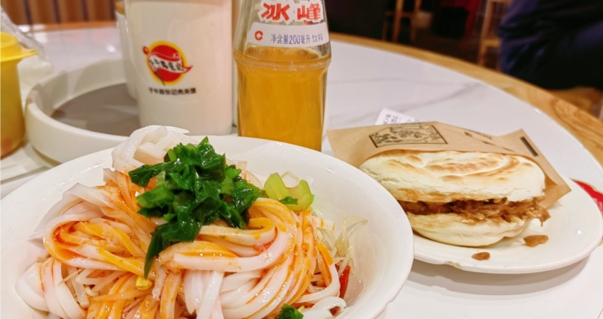 Xi'an food