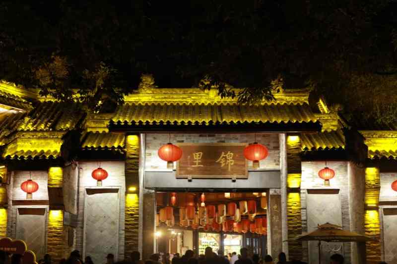 Chengdu Jinli Street