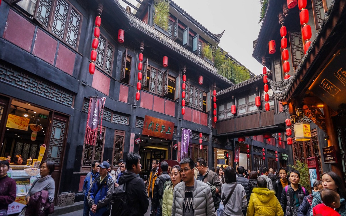 Chengdu Wide and Narrow Alley