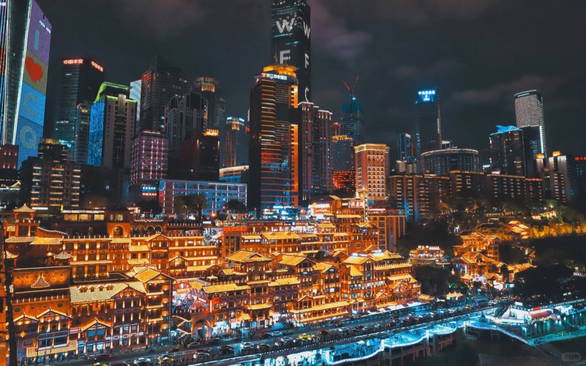 Chongqing Travel