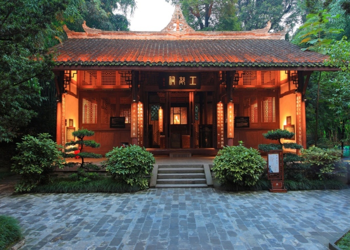Gong Bu Temple