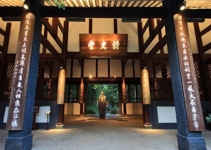 History in Verse Hall