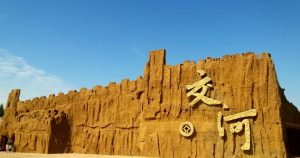 Jiaohe Ruins