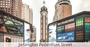 Jiefangbei Pedestrian Street