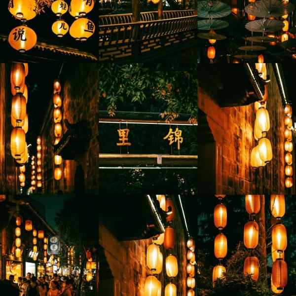 Jinli Street