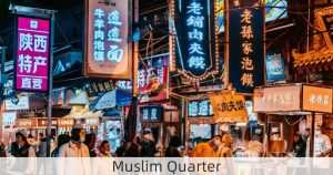 Muslim Quarter