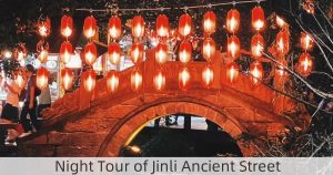Night Tour of Jinli Ancient Street